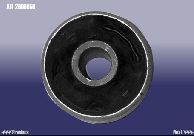 A112909050 - Сайлентблок переднего рычага amulet задний A112909050 - Сайлентблок переднего рычага amulet задний
