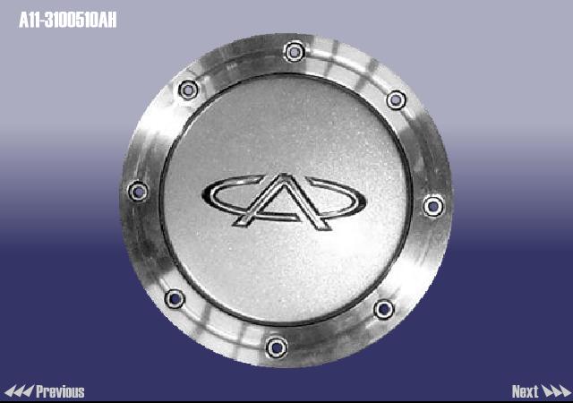 A113100510AH - Колпак колеса для литого диска amulet (a11);(a15) A113100510AH - Колпак колеса для литого диска amulet (a11);(a15)