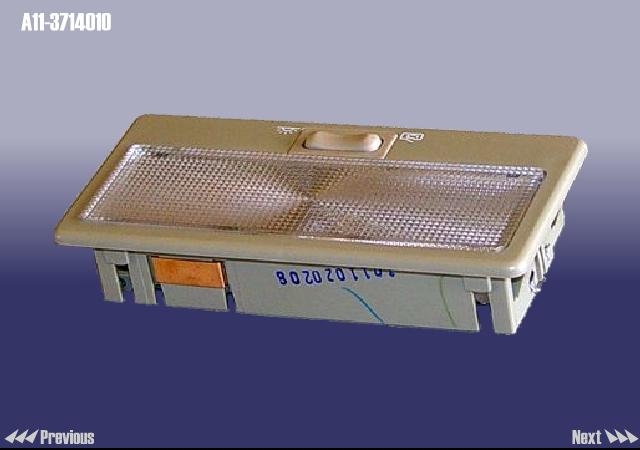 A113714010 - Плафон потолочный amulet (a11);(a15) A113714010 - Плафон потолочный amulet (a11);(a15)