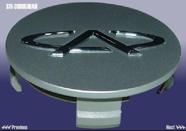 S113100510AH - Колпак колеса qq /m11/tiggo fl S113100510AH - Колпак колеса qq /m11/tiggo fl
