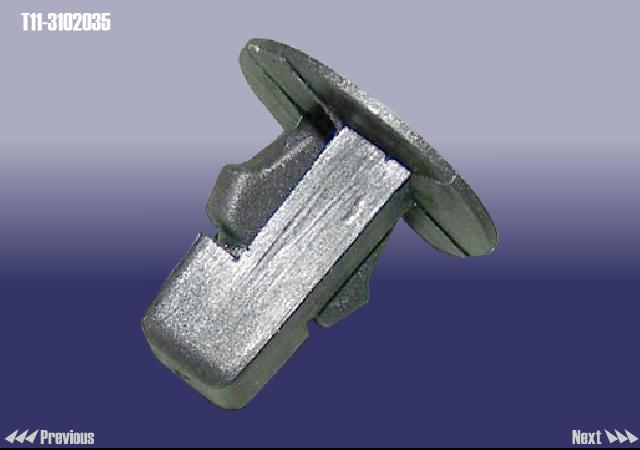 T113102035 - Пистон крепления подкрылка tiggo T113102035 - Пистон крепления подкрылка tiggo