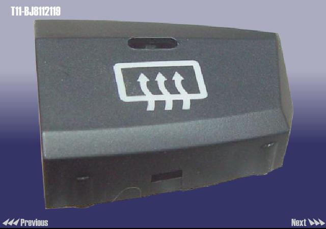 T11BJ8112119 - Кнопка обогрева заднего стекла tiggo T11BJ8112119 - Кнопка обогрева заднего стекла tiggo