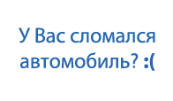 Акция